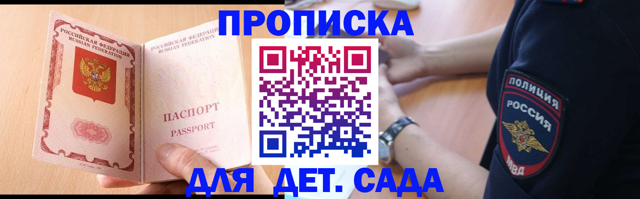 пропишу в квартире в Уяре