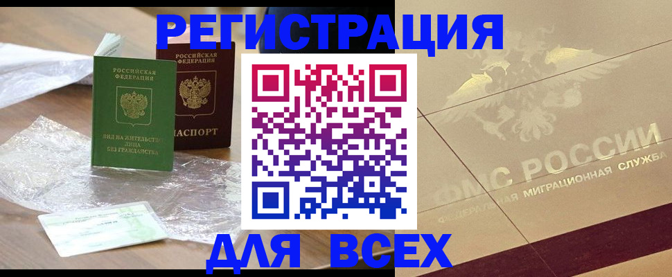 найти адрес прописки в Уяре